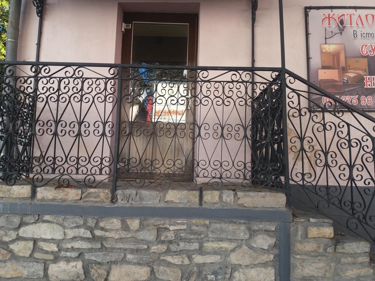Уютные Апартаменты В Самом Сердце Старого Города Kamianets-Podilsky Extérieur photo